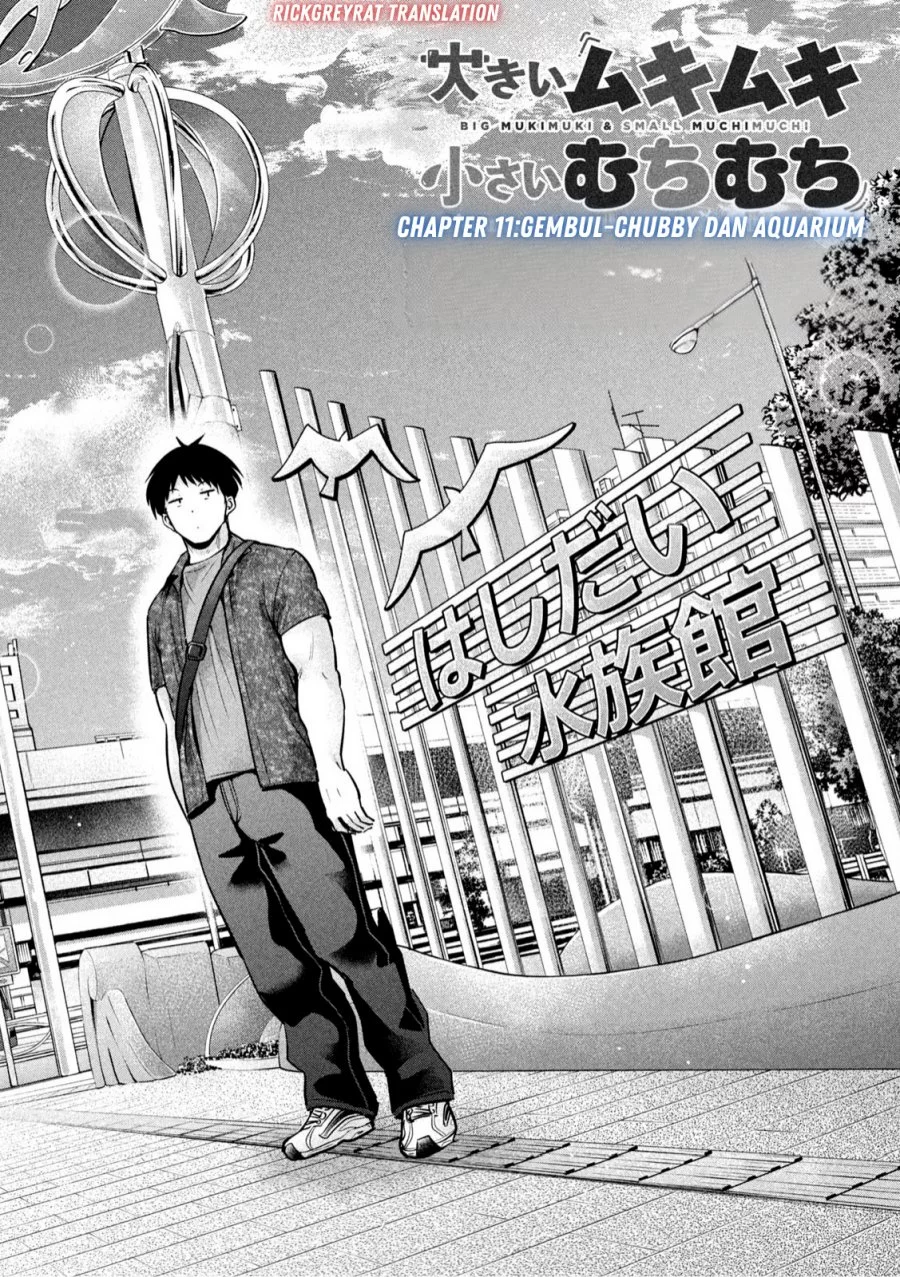 Ookii Muki Muki Chiisai Muchi Muchi Chapter 11 Gambar 3