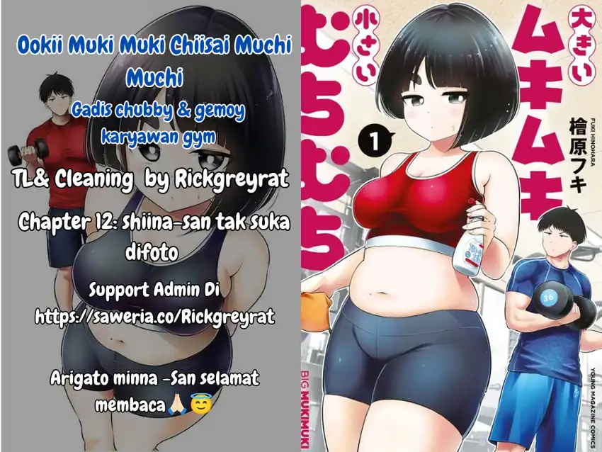 Baca Komik Ookii Muki Muki Chiisai Muchi Muchi Chapter 12 Gambar 1