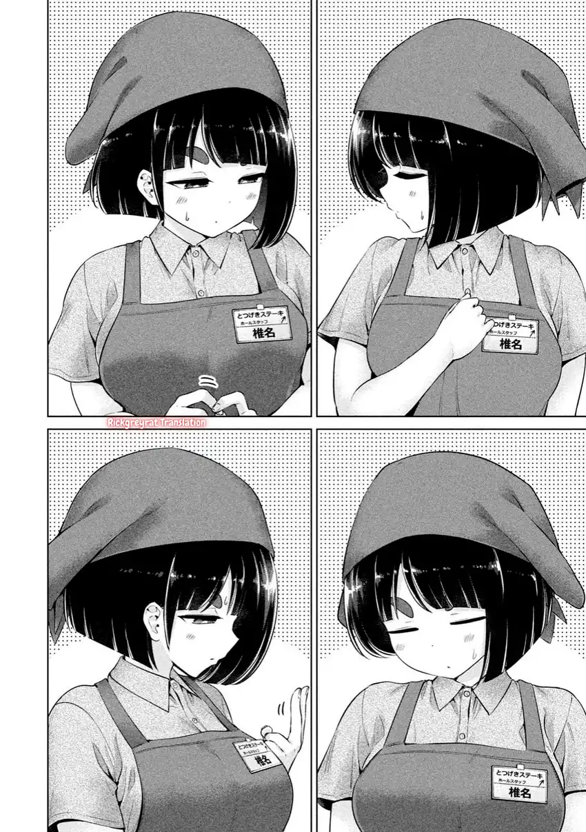 Ookii Muki Muki Chiisai Muchi Muchi Chapter 15 Gambar 11