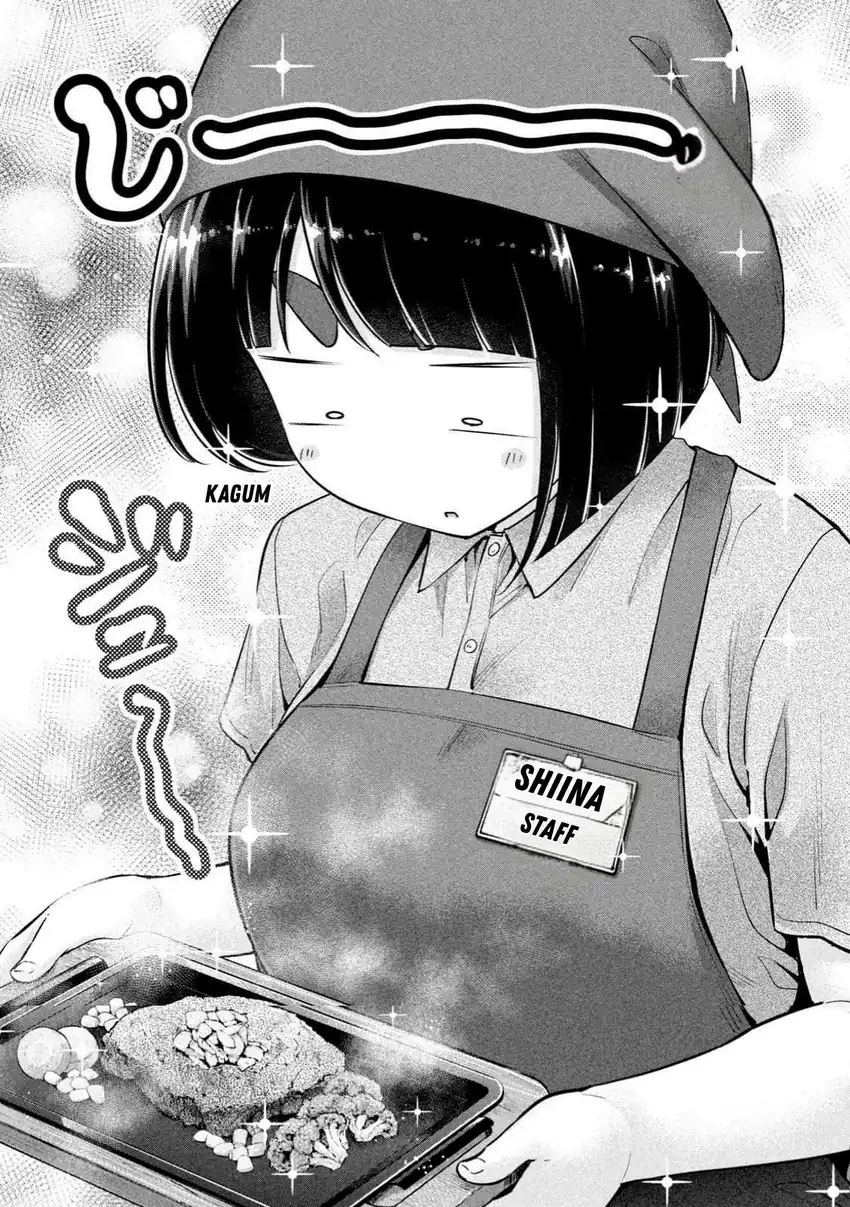 Ookii Muki Muki Chiisai Muchi Muchi Chapter 15 Gambar 7