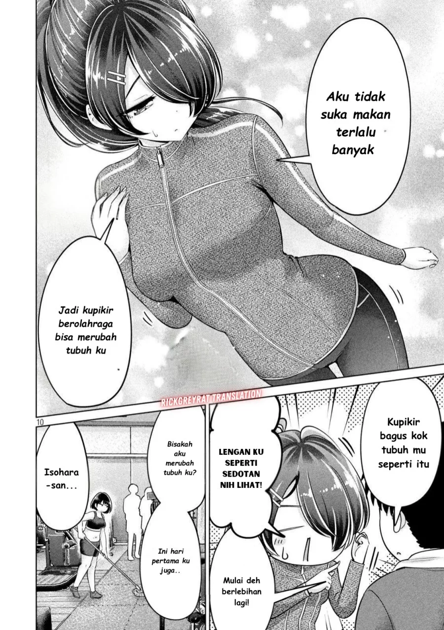 Ookii Muki Muki Chiisai Muchi Muchi Chapter 16 Gambar 11