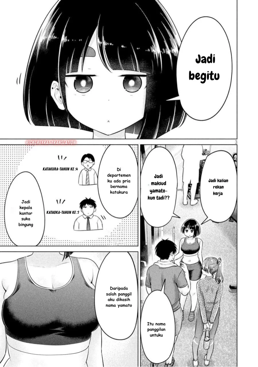 Ookii Muki Muki Chiisai Muchi Muchi Chapter 17 Gambar 5