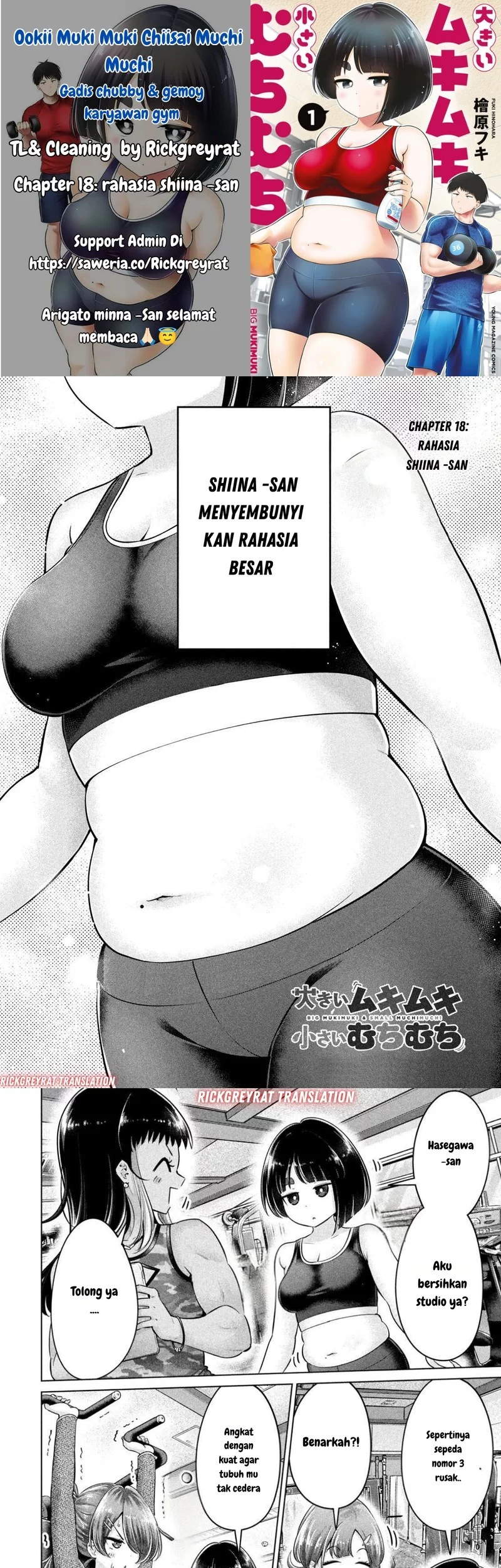 Baca Komik Ookii Muki Muki Chiisai Muchi Muchi Chapter 18 Gambar 1