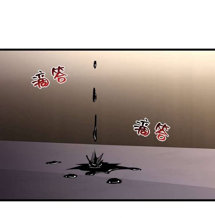 OP After 30 Days Of Sign-In Chapter 117 Gambar 26