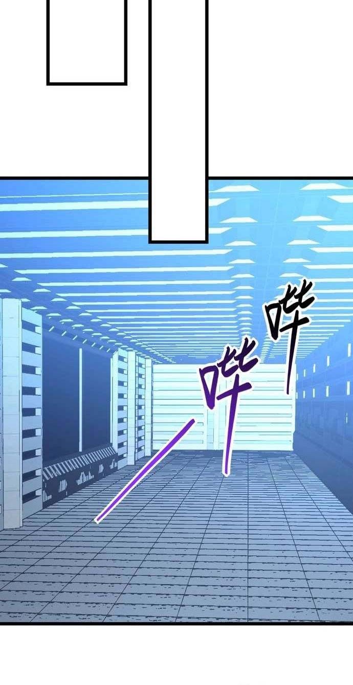 OP After 30 Days Of Sign-In Chapter 117 Gambar 3