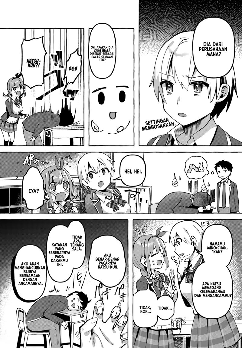 Oppai Momitai-tte Sakendara, Imouto no Tomodachi to Tsukiau Koto ni Narimashita Chapter 3 Gambar 8