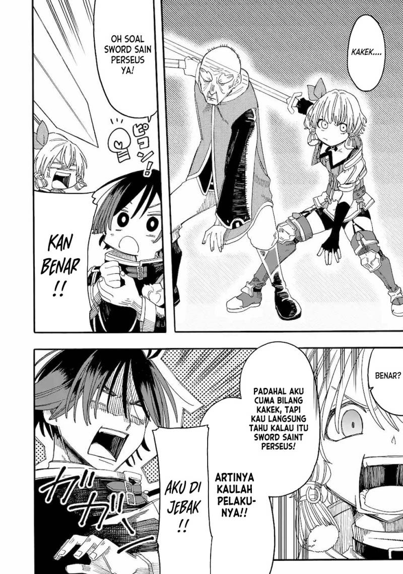 Ore da Mada Honki o Dashite Inai Chapter 12 Gambar 18