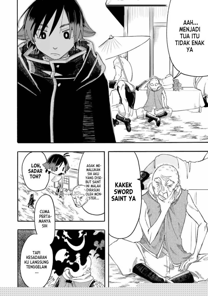 Ore da Mada Honki o Dashite Inai Chapter 12 Gambar 4