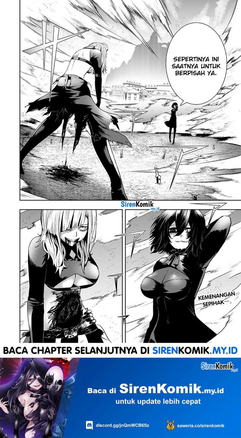 Ore dake Fuguu Skill no Isekai Shoukan Hangyakuki Chapter 117 Gambar 21