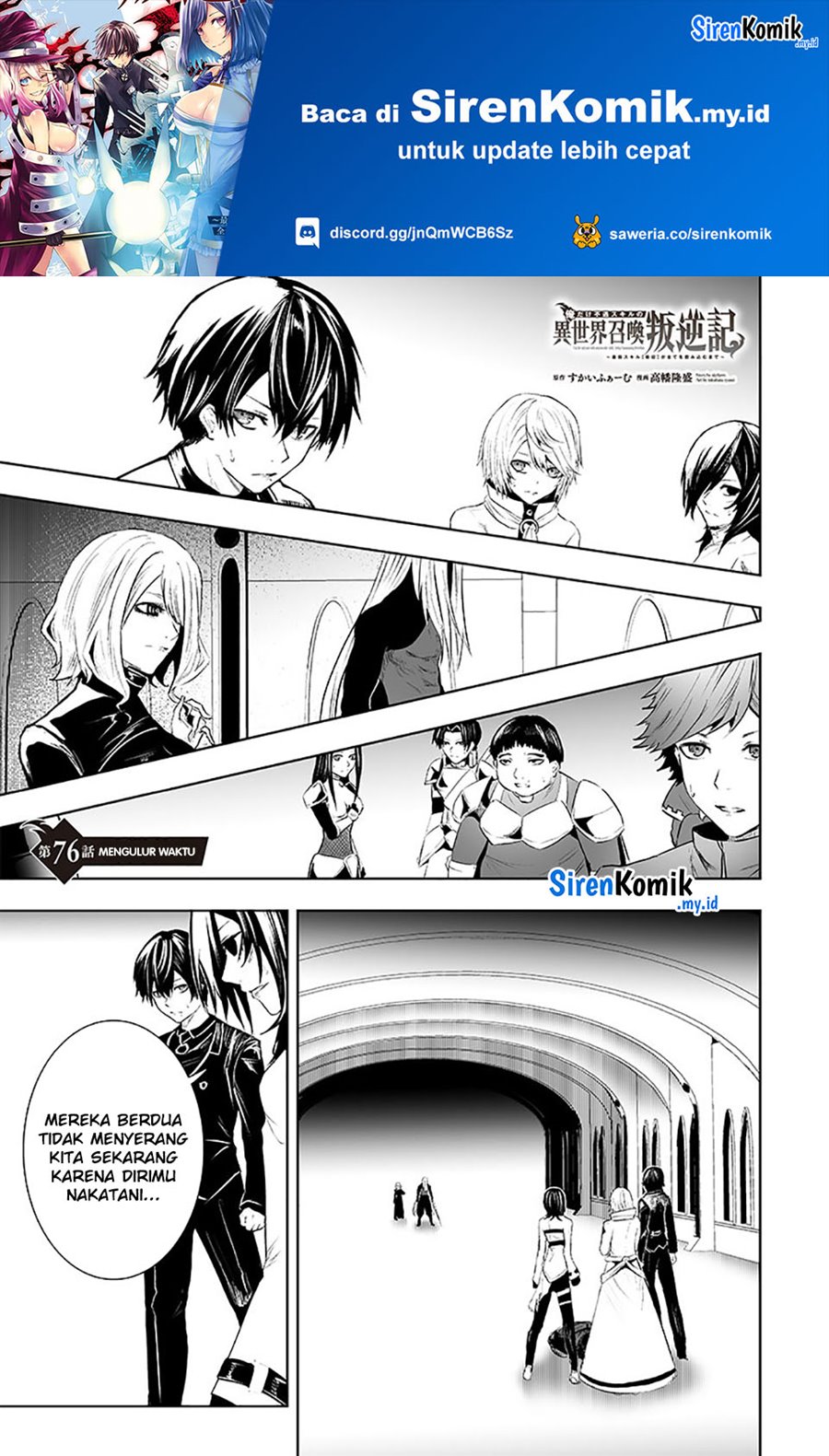 Baca  Ore dake Fuguu Skill no Isekai Shoukan Hangyakuki Chapter 76 Gambar 2