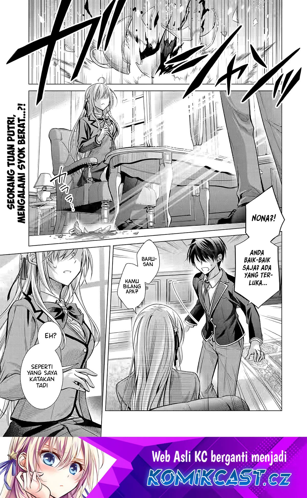 Baca Komik Ore ga Kokuhaku Saretekara, Ojo no yosu ga Okashii Chapter 1 Gambar 1