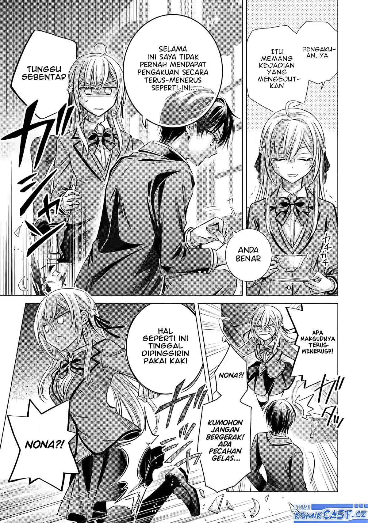 Ore ga Kokuhaku Saretekara, Ojo no yosu ga Okashii Chapter 1 Gambar 14