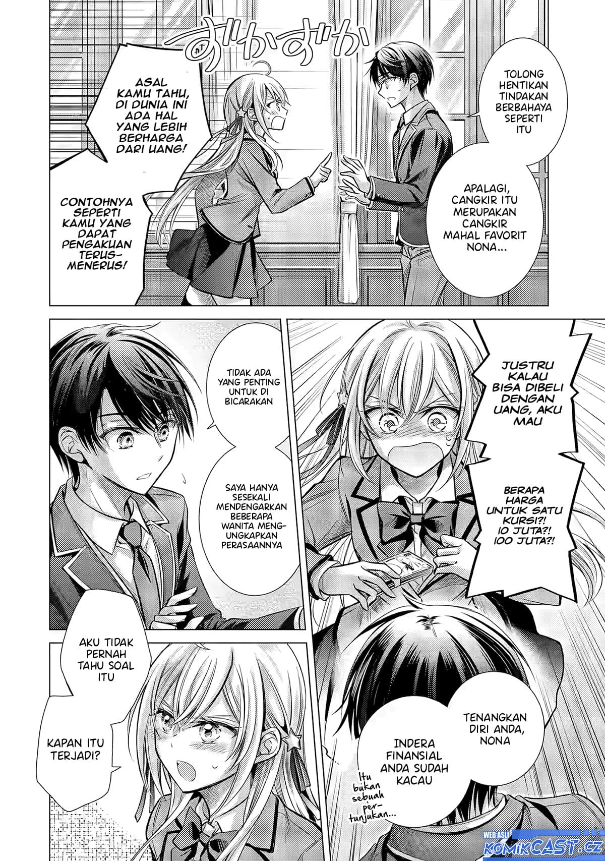 Ore ga Kokuhaku Saretekara, Ojo no yosu ga Okashii Chapter 1 Gambar 15