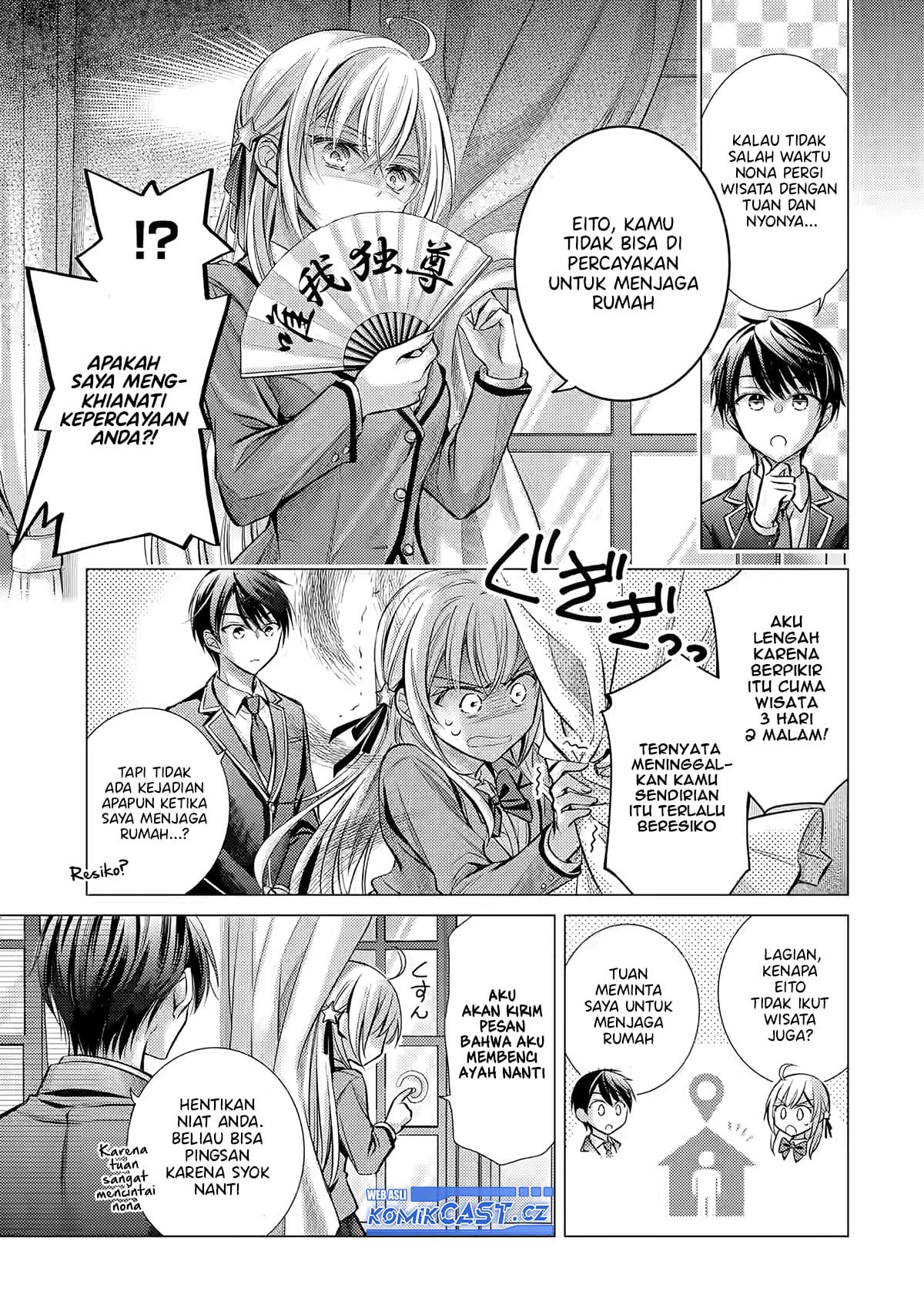 Ore ga Kokuhaku Saretekara, Ojo no yosu ga Okashii Chapter 1 Gambar 16