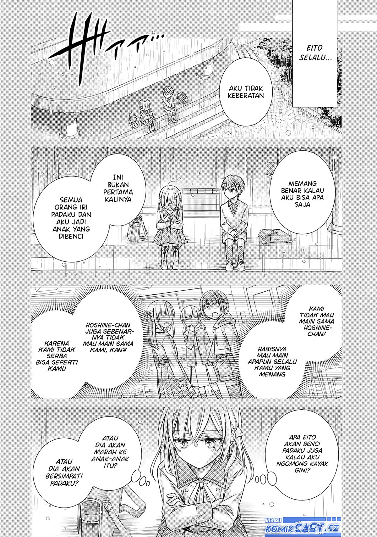 Ore ga Kokuhaku Saretekara, Ojo no yosu ga Okashii Chapter 1 Gambar 25