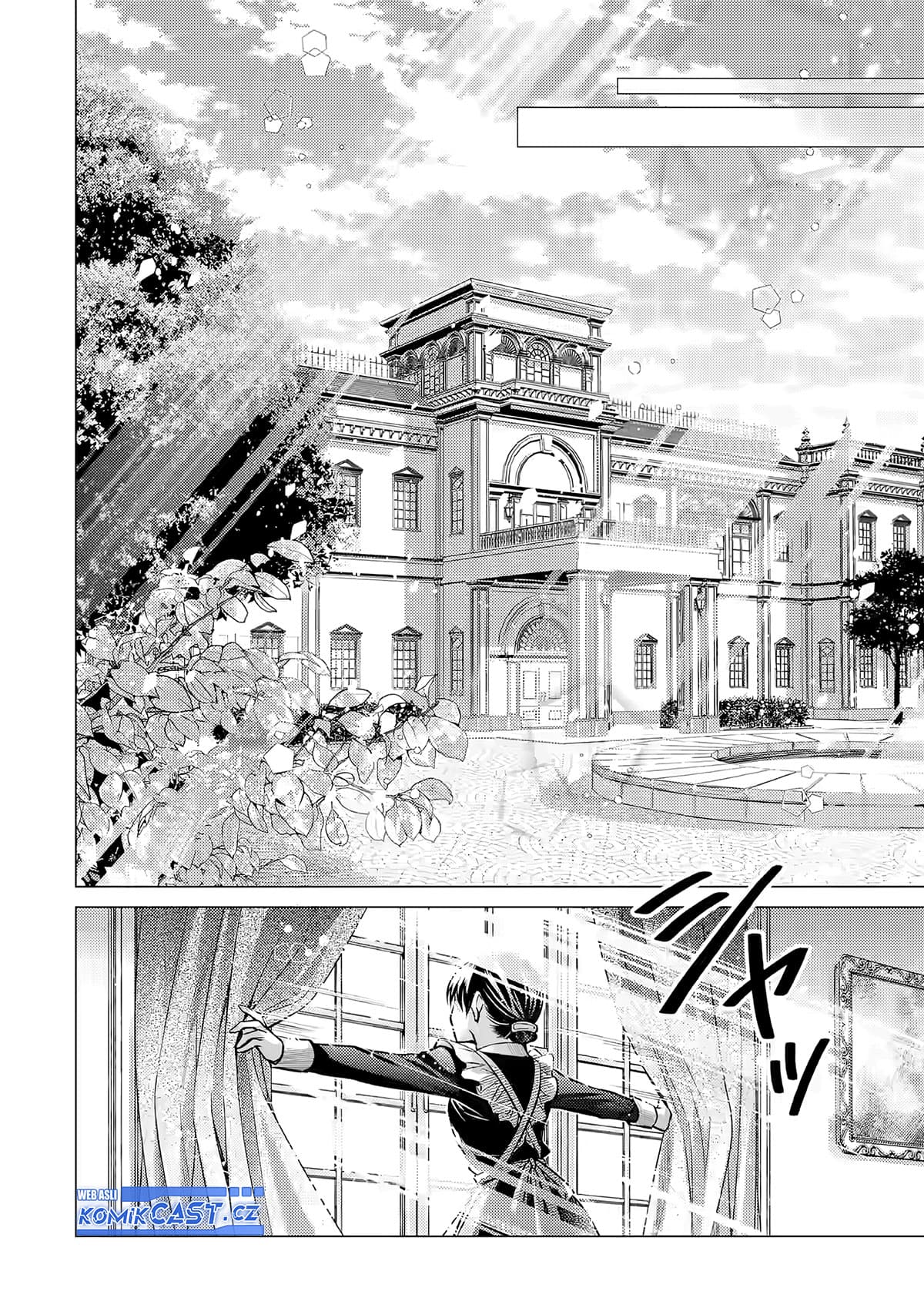 Ore ga Kokuhaku Saretekara, Ojo no yosu ga Okashii Chapter 1 Gambar 3