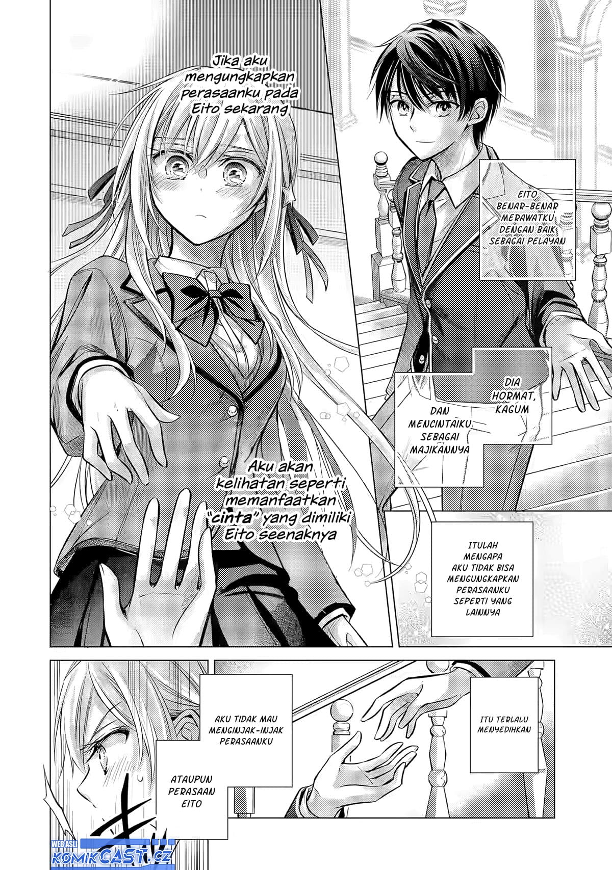 Ore ga Kokuhaku Saretekara, Ojo no yosu ga Okashii Chapter 1 Gambar 31
