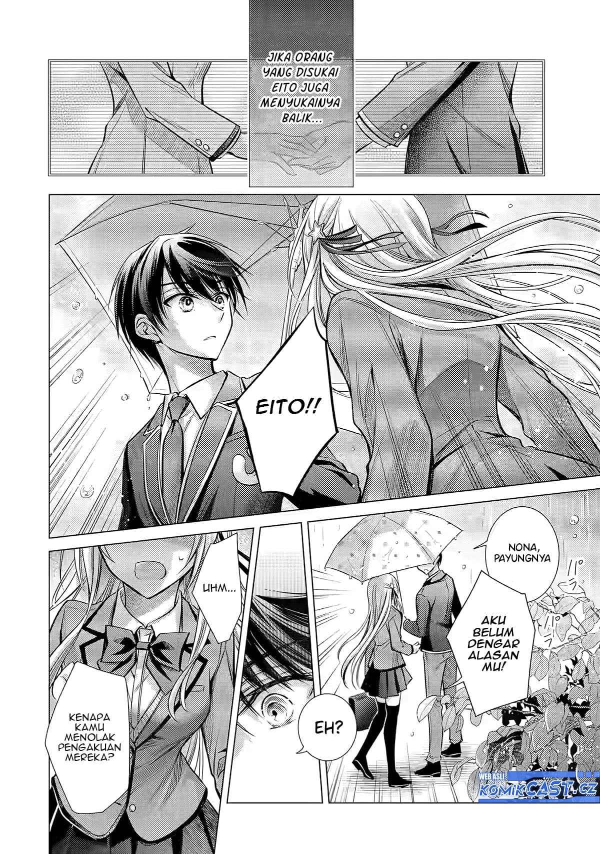 Ore ga Kokuhaku Saretekara, Ojo no yosu ga Okashii Chapter 1 Gambar 43