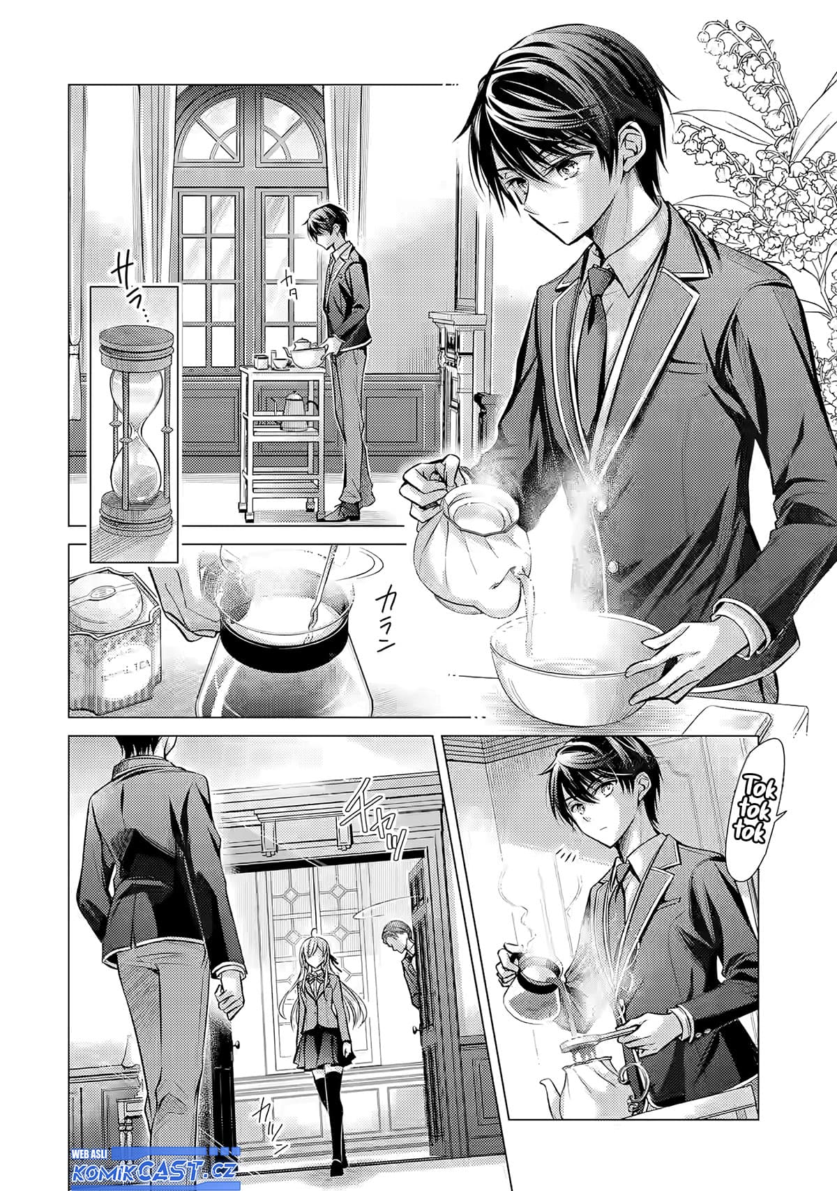 Ore ga Kokuhaku Saretekara, Ojo no yosu ga Okashii Chapter 1 Gambar 5