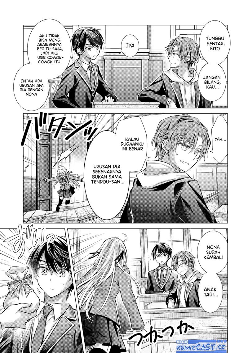 Ore ga Kokuhaku Saretekara, Ojo no yosu ga Okashii Chapter 2 Gambar 16