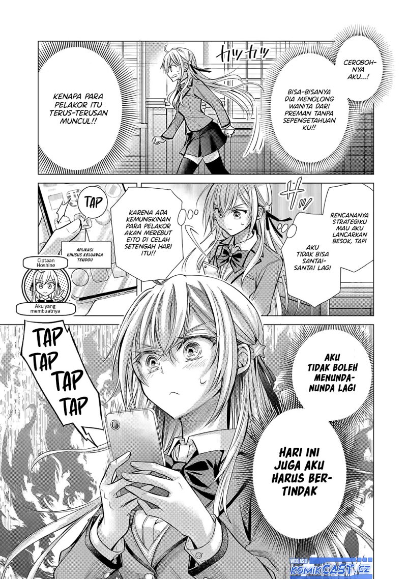 Ore ga Kokuhaku Saretekara, Ojo no yosu ga Okashii Chapter 2 Gambar 18