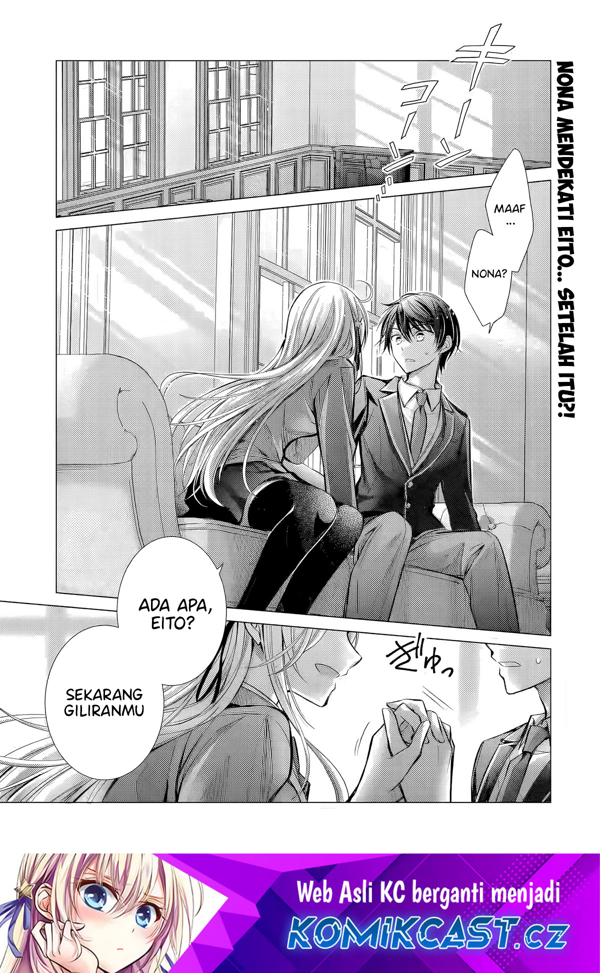 Baca Komik Ore ga Kokuhaku Saretekara, Ojo no yosu ga Okashii Chapter 3 Gambar 1