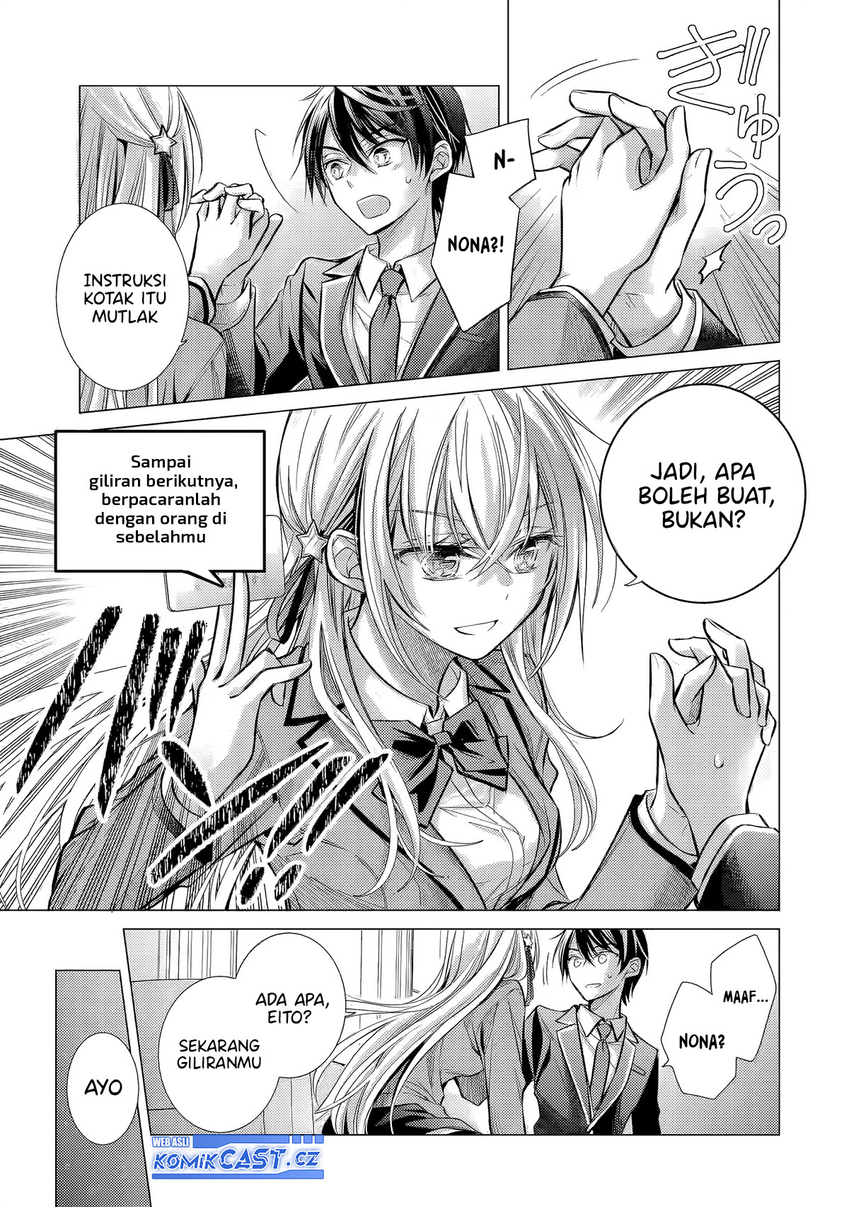 Ore ga Kokuhaku Saretekara, Ojo no yosu ga Okashii Chapter 3 Gambar 11