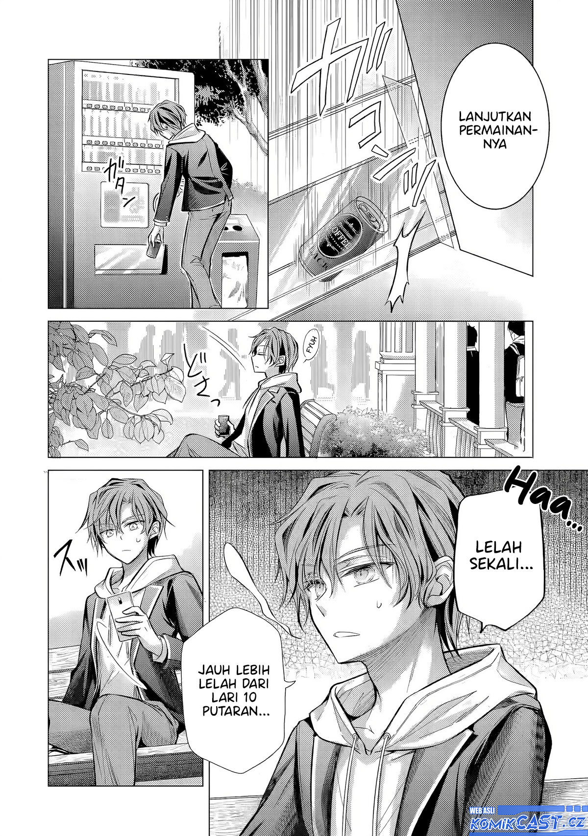 Ore ga Kokuhaku Saretekara, Ojo no yosu ga Okashii Chapter 3 Gambar 12