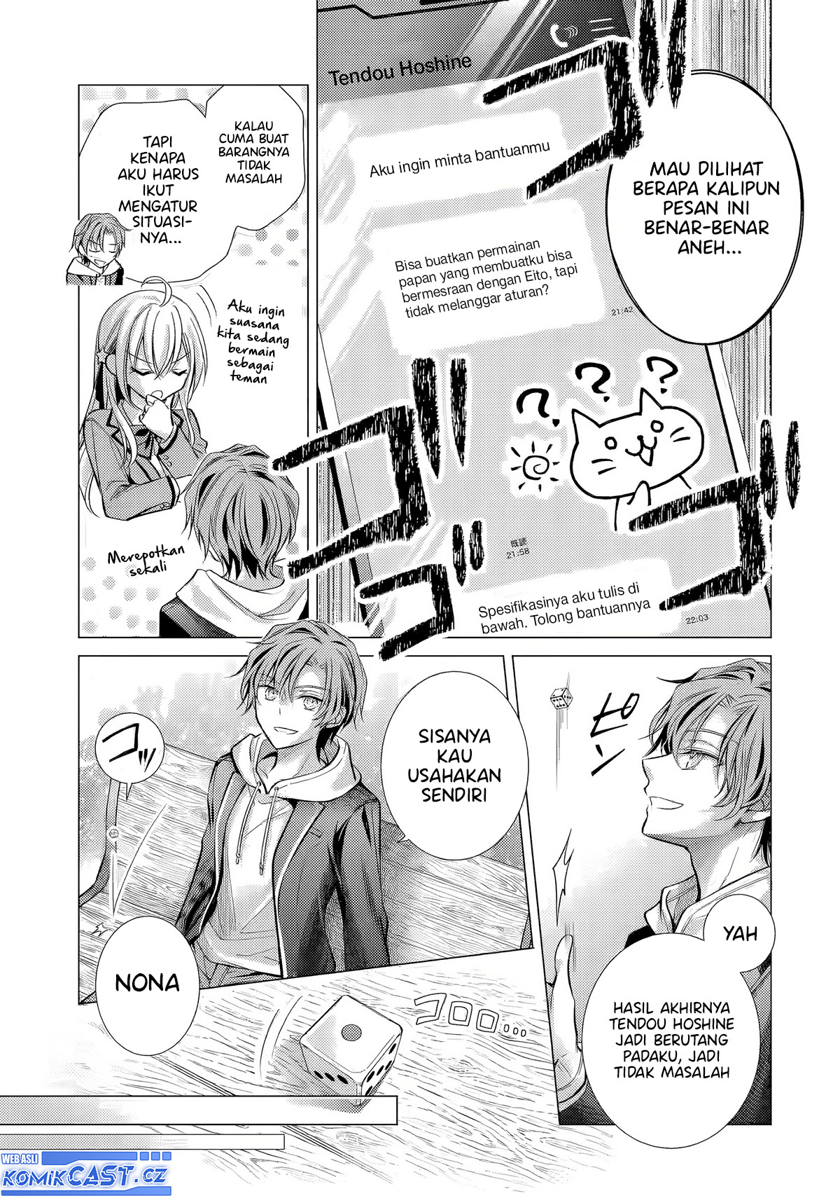 Ore ga Kokuhaku Saretekara, Ojo no yosu ga Okashii Chapter 3 Gambar 13