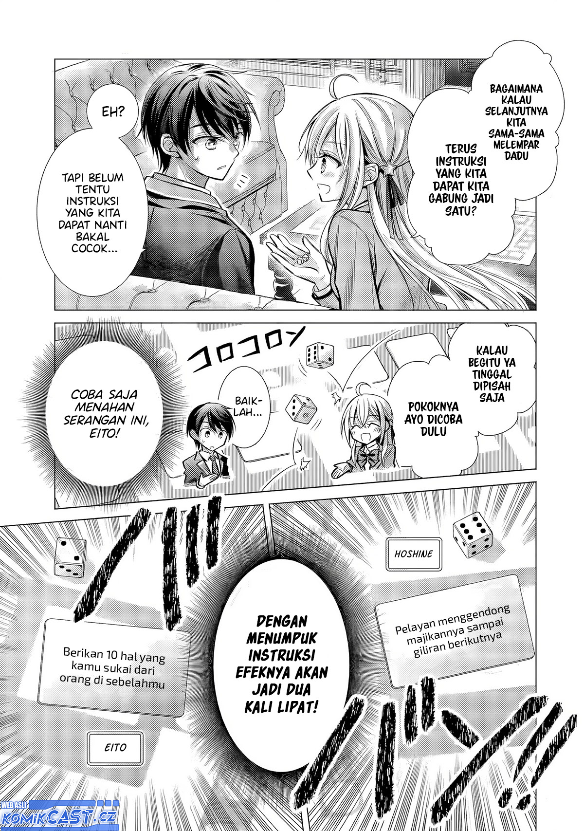 Ore ga Kokuhaku Saretekara, Ojo no yosu ga Okashii Chapter 3 Gambar 21