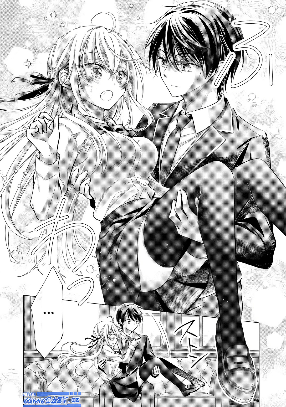 Ore ga Kokuhaku Saretekara, Ojo no yosu ga Okashii Chapter 3 Gambar 24