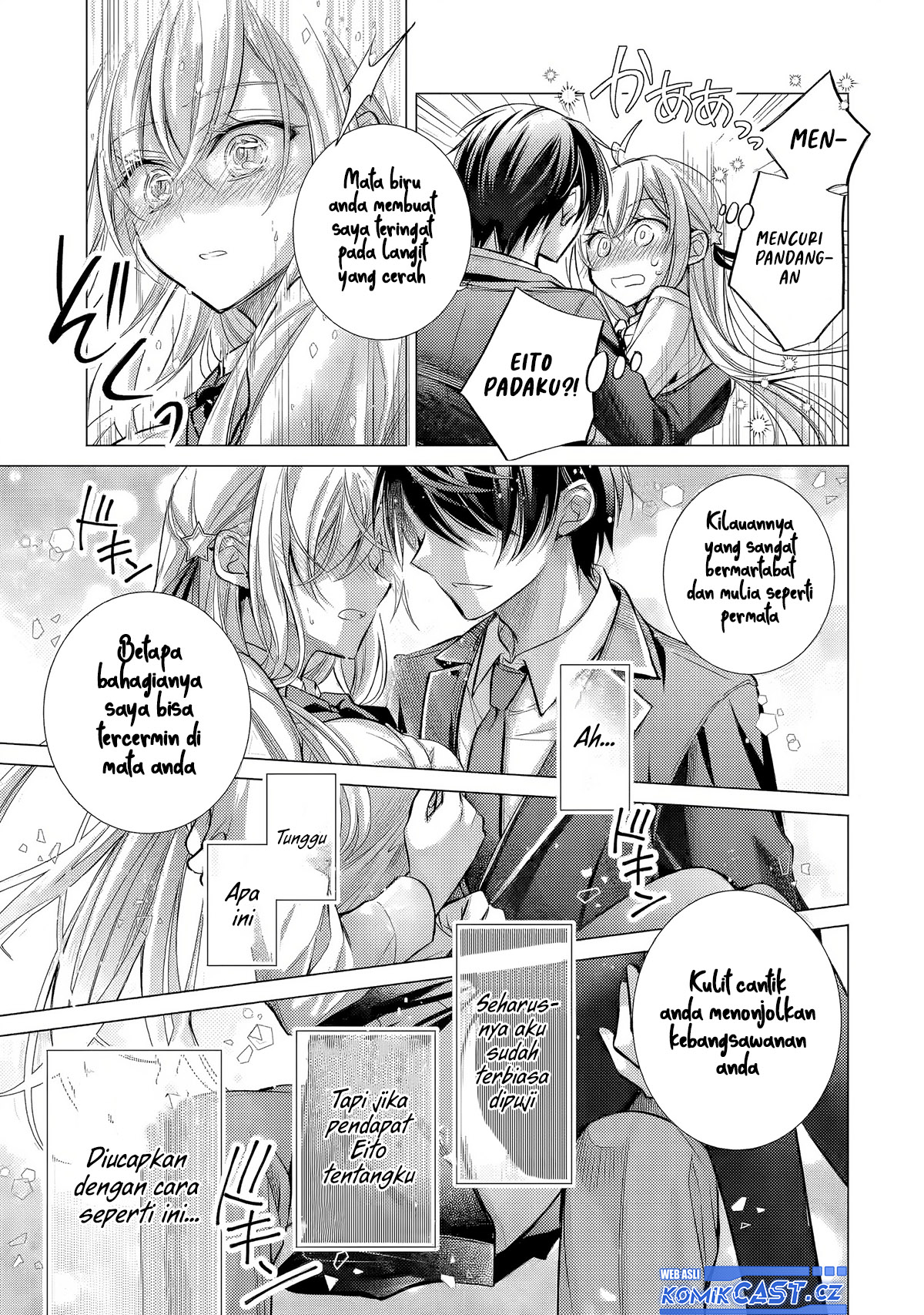 Ore ga Kokuhaku Saretekara, Ojo no yosu ga Okashii Chapter 3 Gambar 29