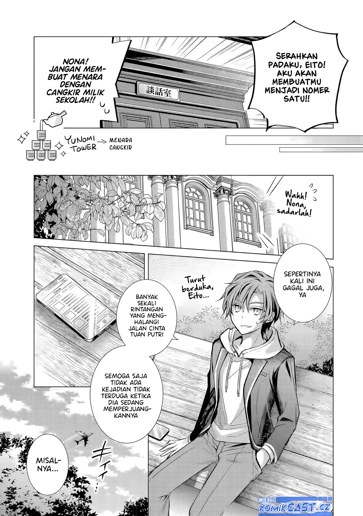 Ore ga Kokuhaku Saretekara, Ojo no yosu ga Okashii Chapter 3 Gambar 35