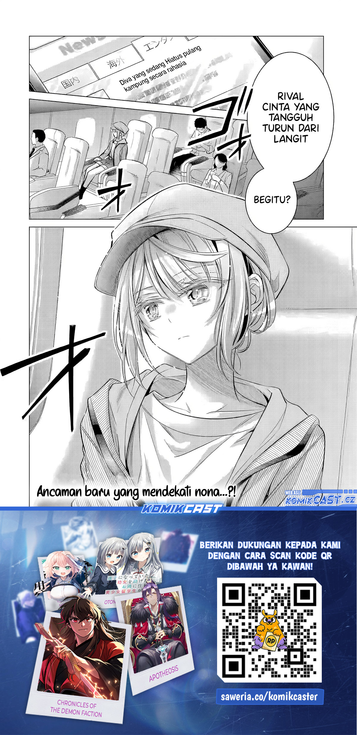 Ore ga Kokuhaku Saretekara, Ojo no yosu ga Okashii Chapter 3 Gambar 36