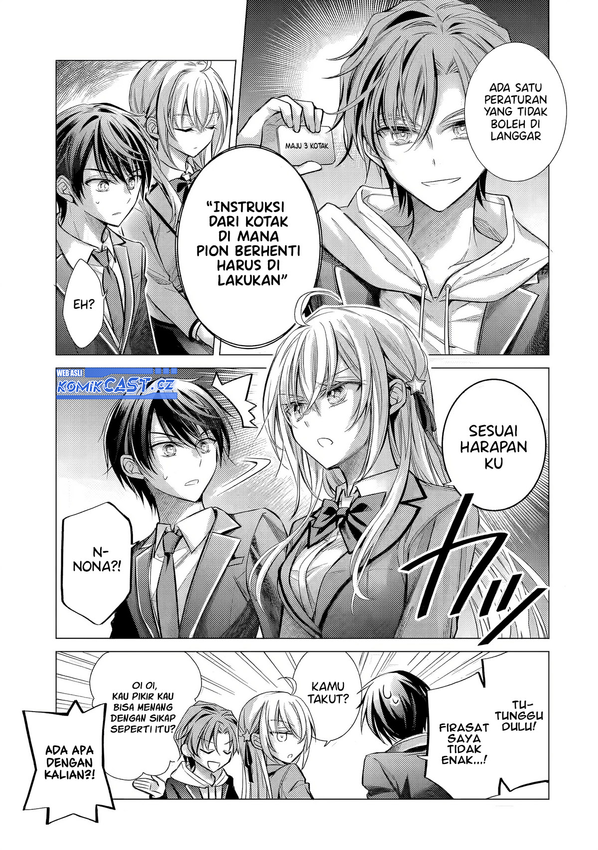 Ore ga Kokuhaku Saretekara, Ojo no yosu ga Okashii Chapter 3 Gambar 7