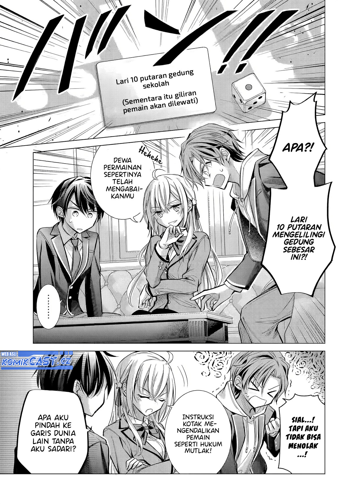 Ore ga Kokuhaku Saretekara, Ojo no yosu ga Okashii Chapter 3 Gambar 9