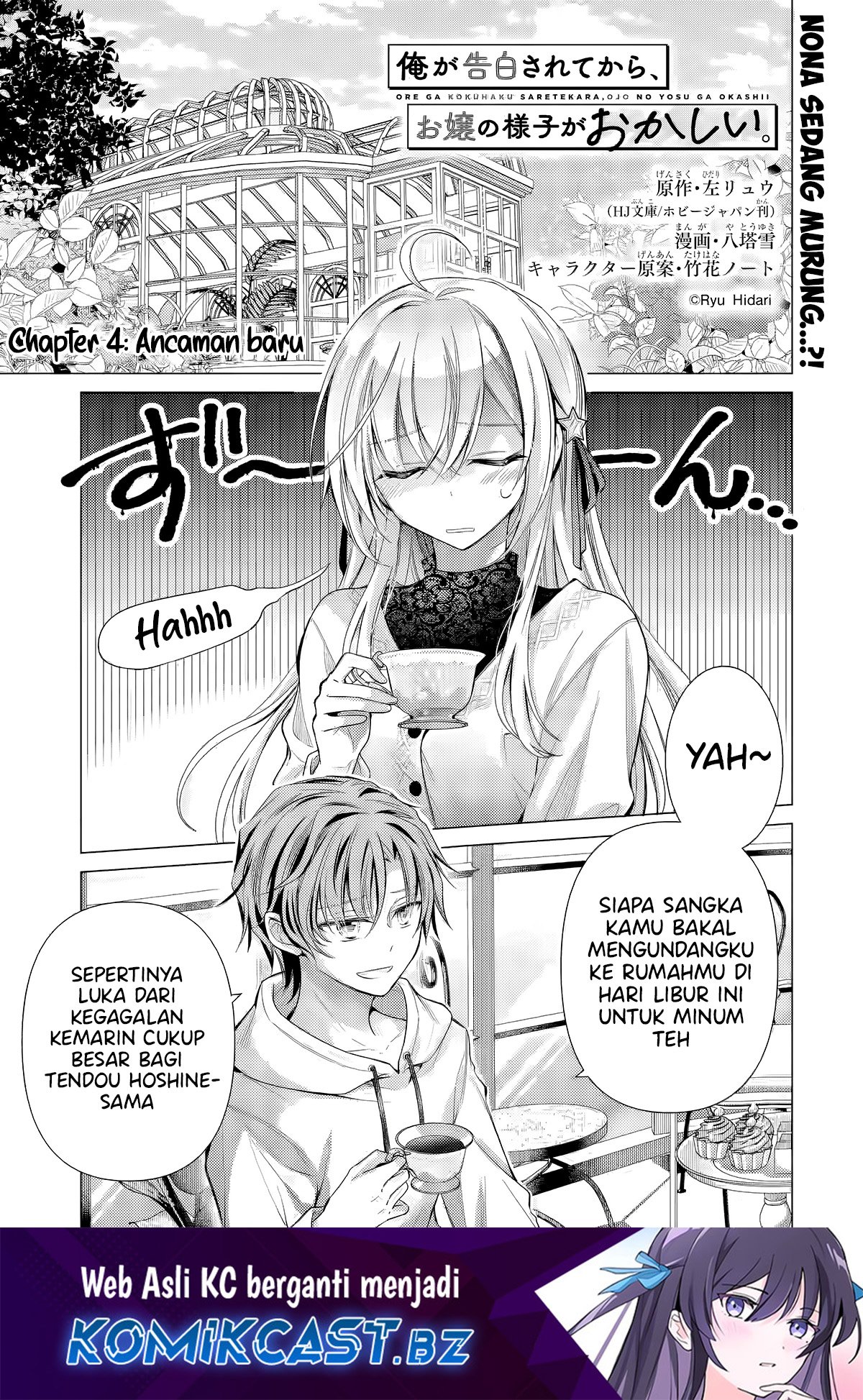Baca Komik Ore ga Kokuhaku Saretekara, Ojo no yosu ga Okashii Chapter 4.1 Gambar 1