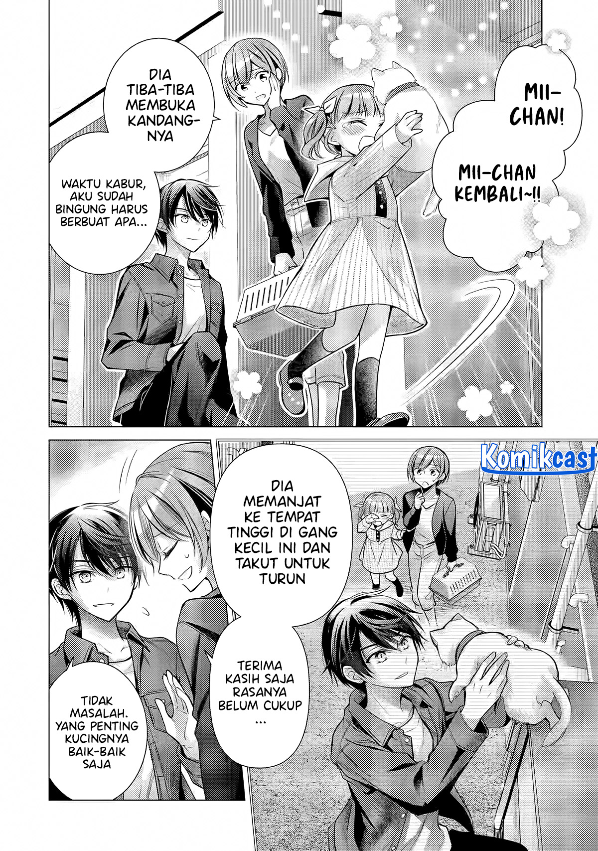 Ore ga Kokuhaku Saretekara, Ojo no yosu ga Okashii Chapter 4.2 Gambar 6