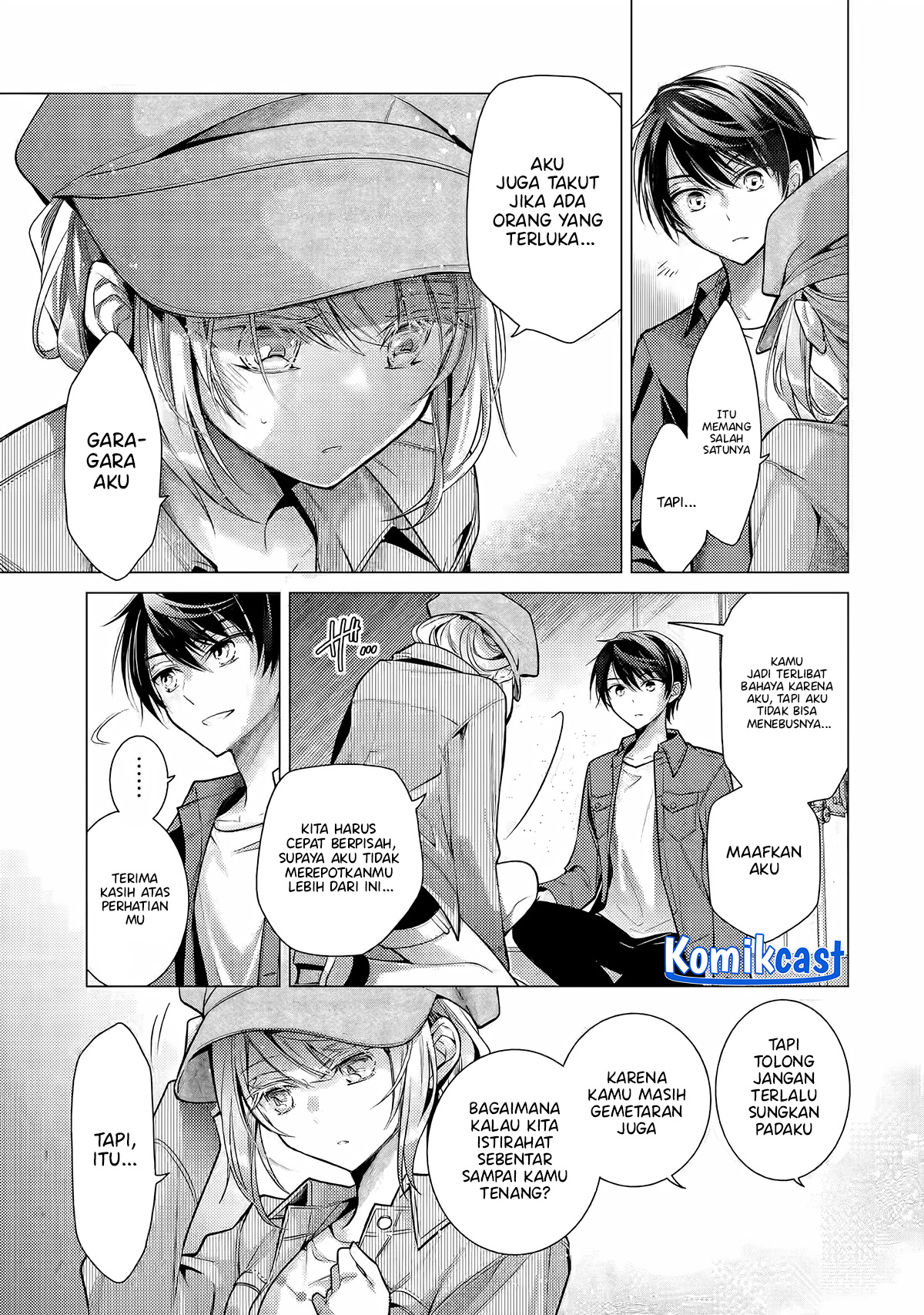 Ore ga Kokuhaku Saretekara, Ojo no yosu ga Okashii Chapter 4.3 Gambar 5