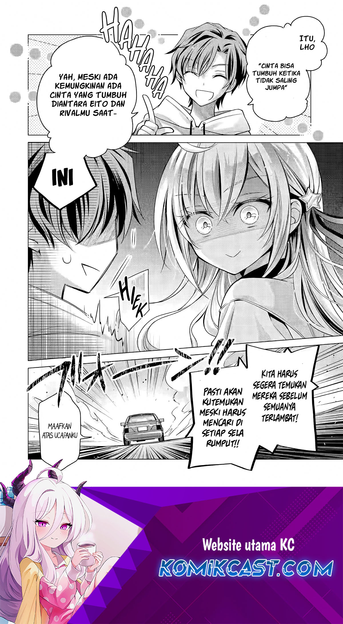 Ore ga Kokuhaku Saretekara, Ojo no yosu ga Okashii Chapter 4.4 Gambar 10