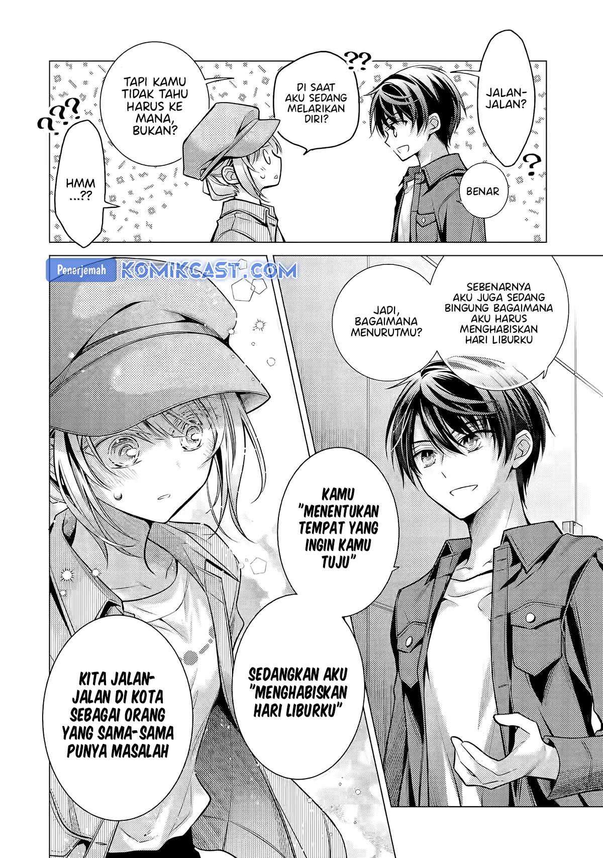 Ore ga Kokuhaku Saretekara, Ojo no yosu ga Okashii Chapter 4.4 Gambar 4