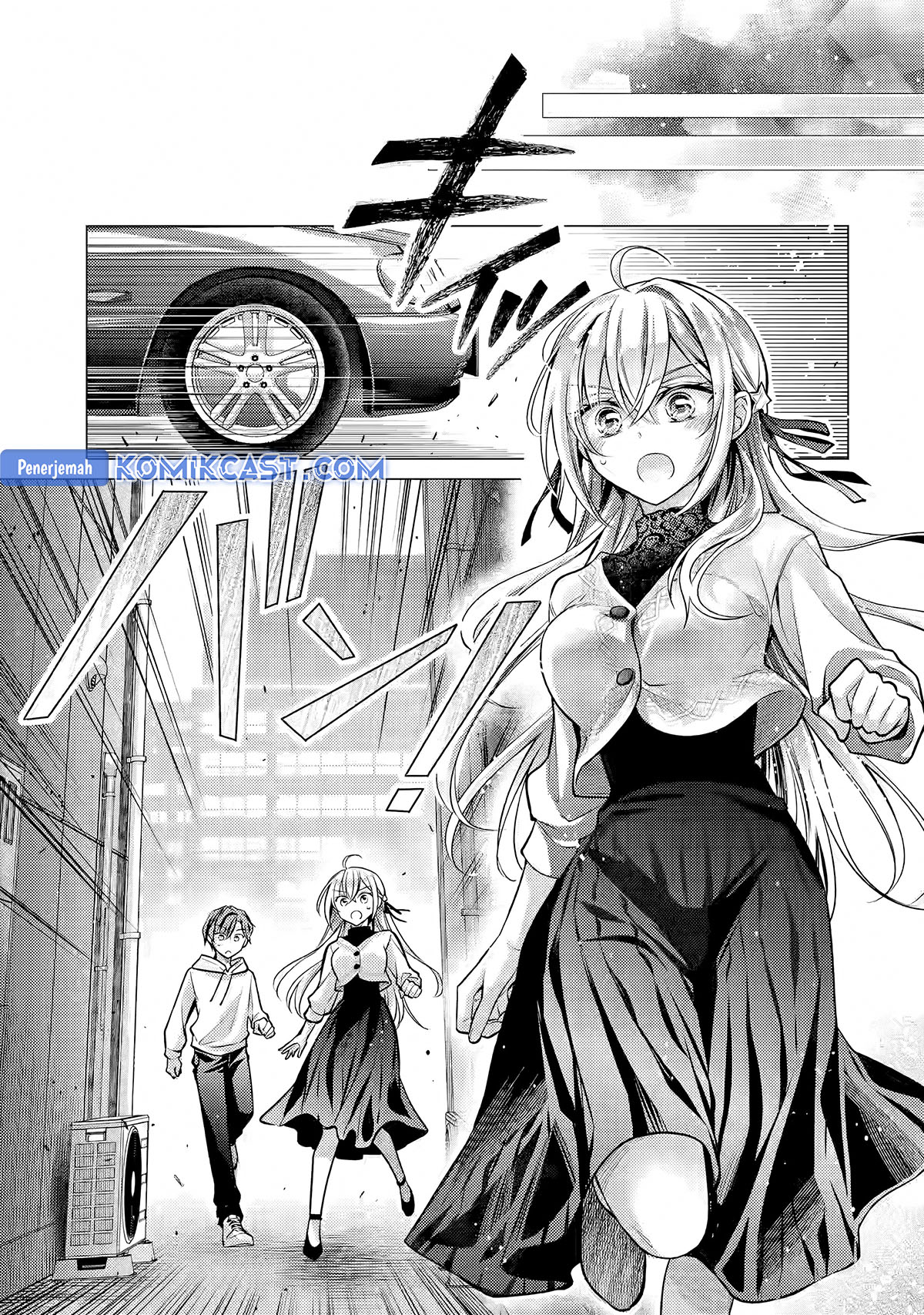 Ore ga Kokuhaku Saretekara, Ojo no yosu ga Okashii Chapter 4.4 Gambar 7