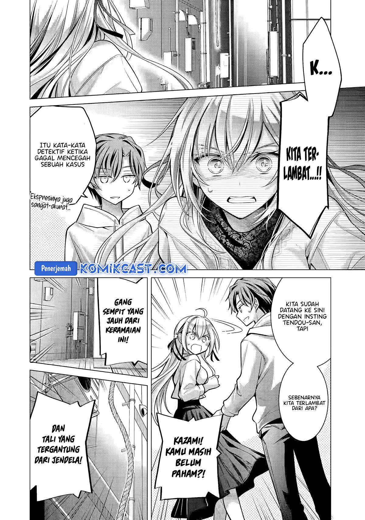 Ore ga Kokuhaku Saretekara, Ojo no yosu ga Okashii Chapter 4.4 Gambar 8
