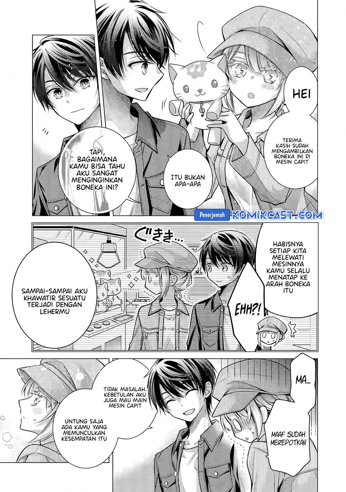 Ore ga Kokuhaku Saretekara, Ojo no yosu ga Okashii Chapter 5.1 Gambar 7