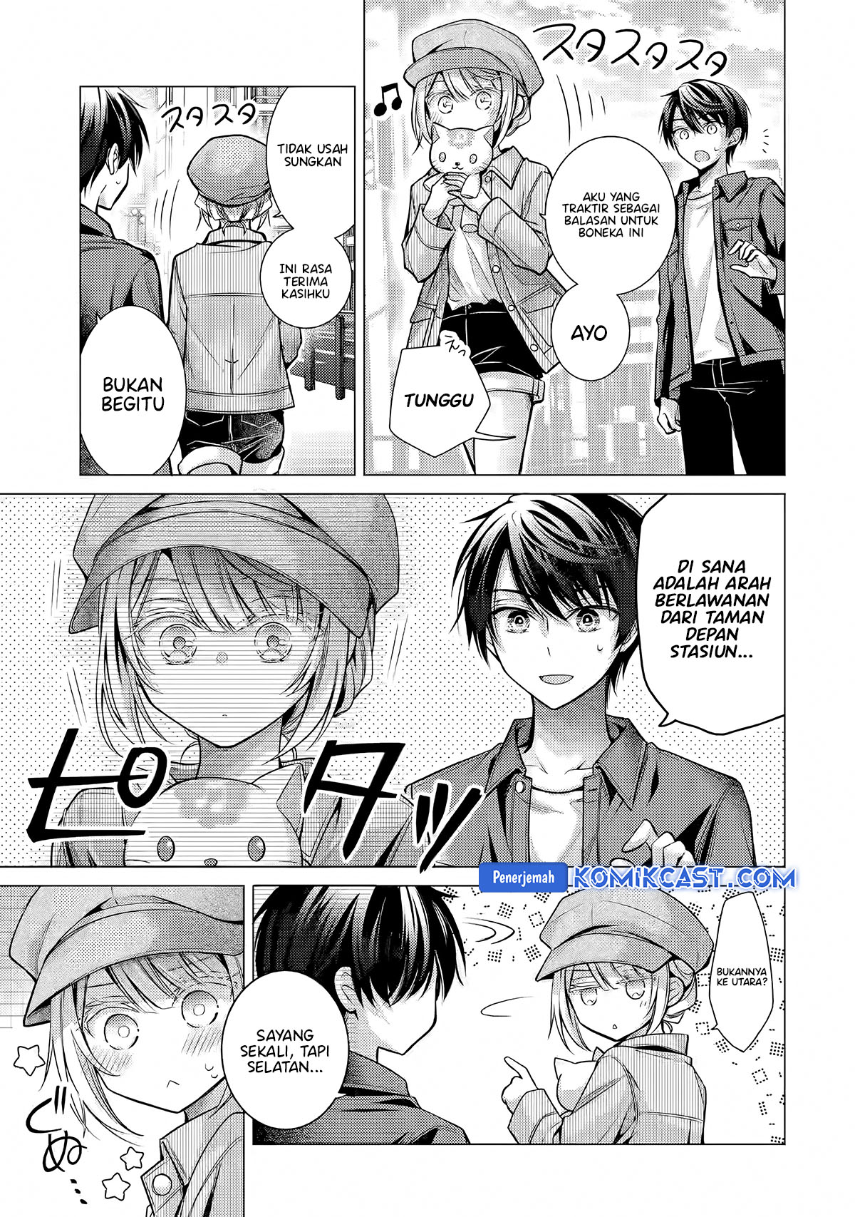 Ore ga Kokuhaku Saretekara, Ojo no yosu ga Okashii Chapter 5.1 Gambar 9