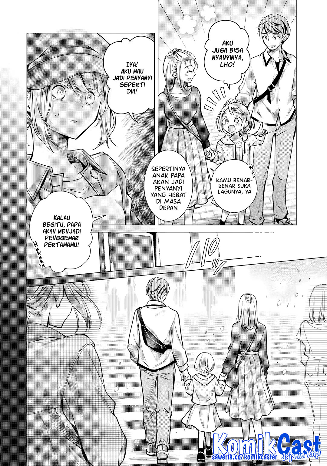 Ore ga Kokuhaku Saretekara, Ojo no yosu ga Okashii Chapter 5.2 Gambar 8