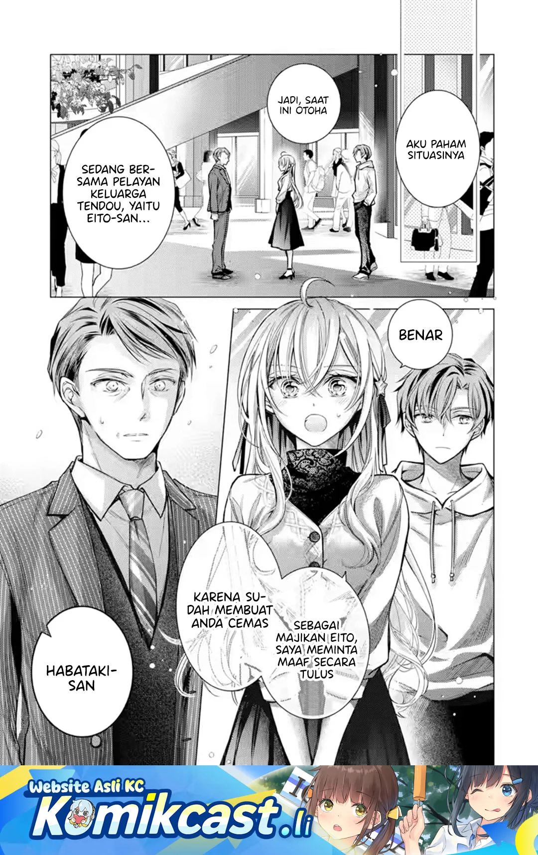 Baca Komik Ore ga Kokuhaku Saretekara, Ojo no yosu ga Okashii Chapter 6 Gambar 1