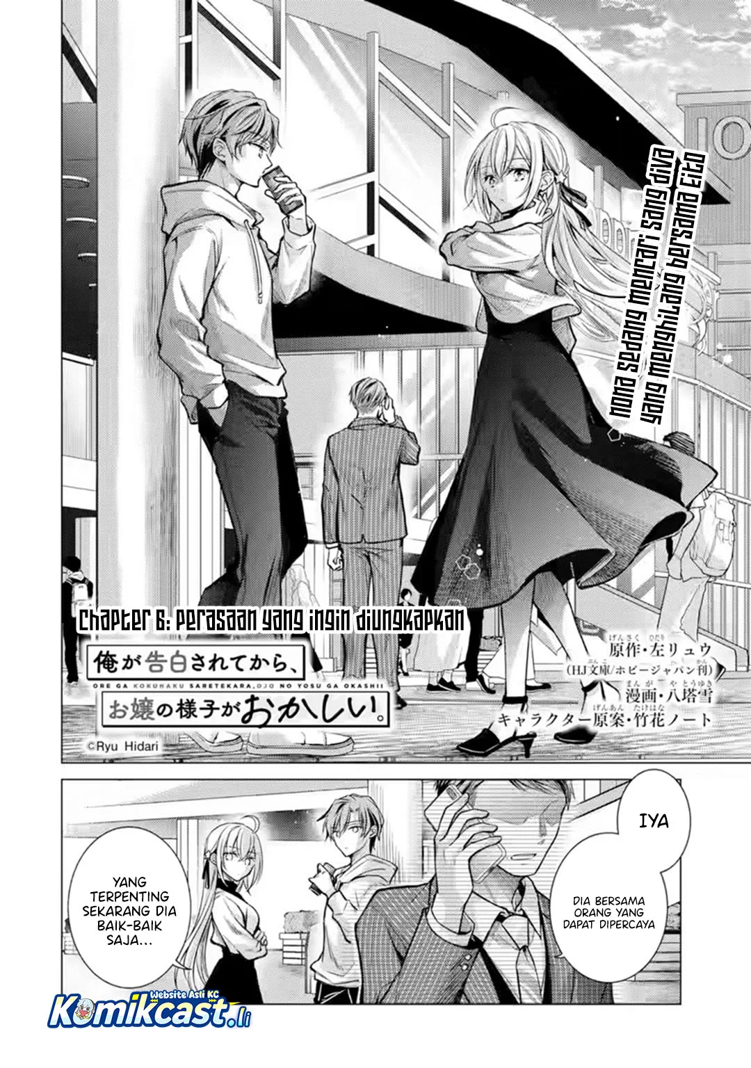 Baca  Ore ga Kokuhaku Saretekara, Ojo no yosu ga Okashii Chapter 6 Gambar 2