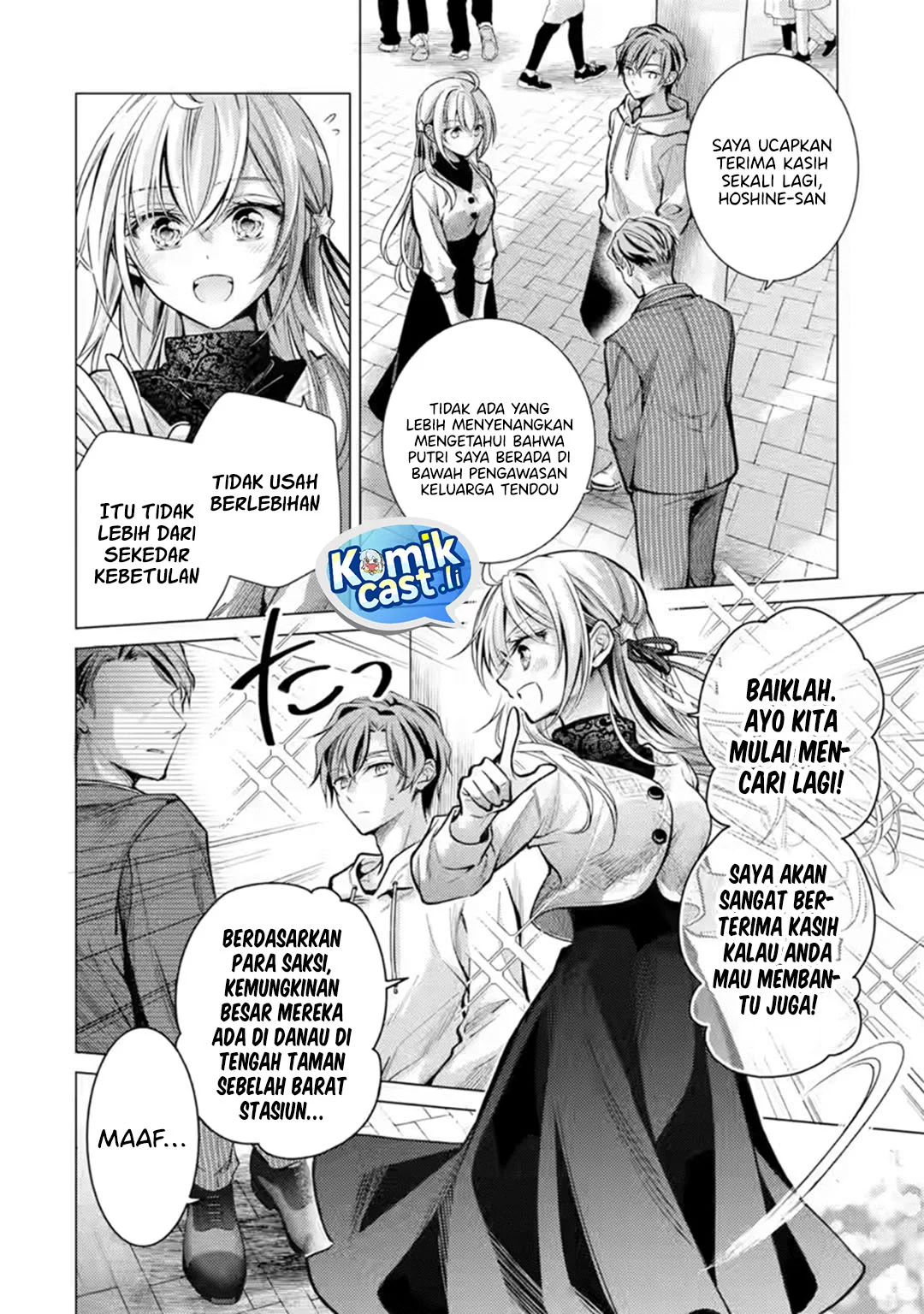 Ore ga Kokuhaku Saretekara, Ojo no yosu ga Okashii Chapter 6 Gambar 4