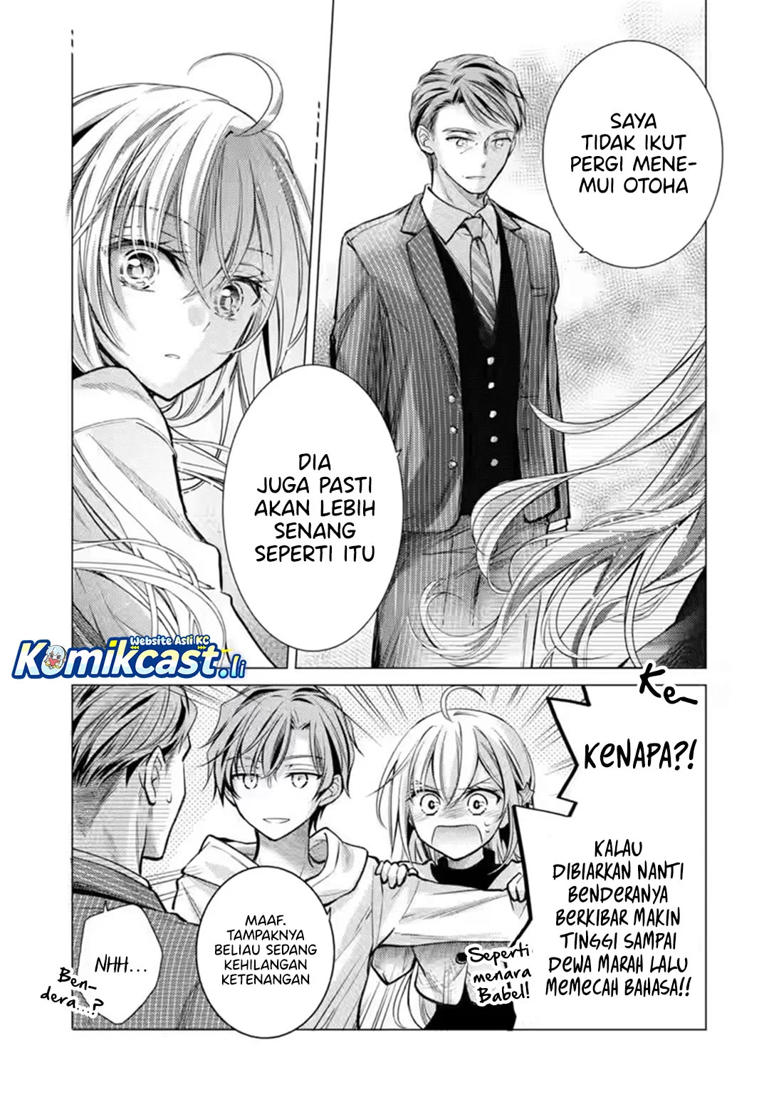 Ore ga Kokuhaku Saretekara, Ojo no yosu ga Okashii Chapter 6 Gambar 5